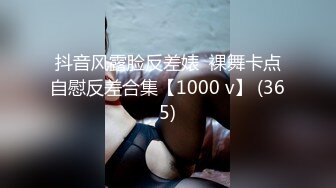 [MP4]深夜极品高端外围&nbsp;&nbsp;齐逼牛仔短裤修长美腿&nbsp;&nbsp;花臂纹身拨开内裤舔逼&nbsp;&nbsp;翘屁股扣穴特写&nbsp;&nbsp;猛操屁股