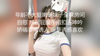 妹子还算不错