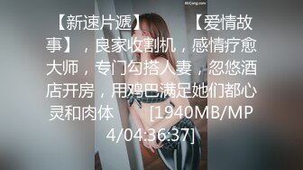 [MP4/ 769M]&nbsp;&nbsp;难得一见白虎小萝莉，姐妹双女秀，超级粉嫩手指扣入，用笔抽插很敏感，搞得湿湿浪叫呻吟