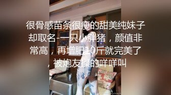 [MP4]短裤外围妹穿上网袜张开双腿特写抹上润滑油深喉口交翘起屁股