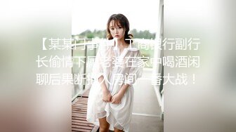 [HD/0.8G] 2024-10-03 香蕉秀XJX-194汉服小姐姐的打炮日常