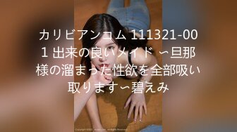 义母さんはぼくだけのもの 憧れだった女教师が亲父と再婚して… 友田真希