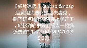 美女身材不错被抓起来一顿无套爆菊花