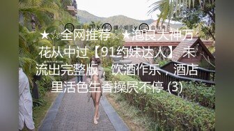 3P天津海教园的有腰窝的长腿学妹