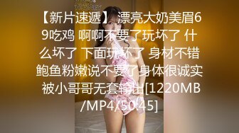 [MP4/ 490M]&nbsp;&nbsp;校园女神~纹身美爆炸了嗨皮蜘蛛