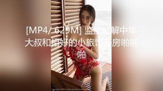 真实MJ 多次迷奸风骚小姨子 床上肆意摆弄玩弄 无套抽插