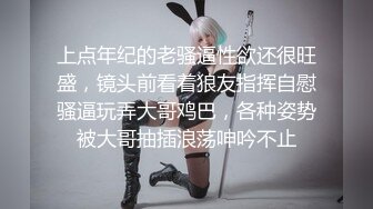 《极品泄密无水首发》露脸才是王道！抖音、推特人气网红模特儿【许美仁】私拍全集，被金主又抠又肏，吃鸡的样子极度反差 (6)