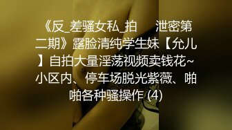 插爆我的烧逼好吗”粗口淫语挑逗，声音甜美00年顶级反差御姐【安娜】拜金婊高价露脸定制，自调自黑丑态变母狗求肏真是拼了 (1)