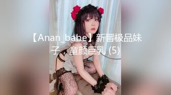 【新片速遞】身材一级棒的九头身学生妹兼职，难得这么极品，小哥吃药 狠狠地长时间干，把妹子干疼了 头发凌乱 气喘吁吁地 生气不想做了[490M/MP4/32:07]