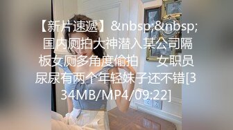 [MP4/ 547M] 极品尤物女神姐妹花！幸福老哥双飞名场面，双女抢着吃JB，扒开丁字裤骑乘位