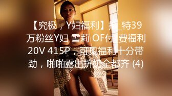 【兔子先生高清4K】废墟中被侮辱的女调查员