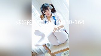 [MP4/ 615M] 重磅首发360未流出极品竞技台 眼镜男与女友的浓密爱爱