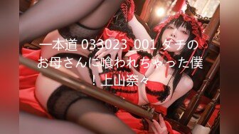 【Faye】大美女，大美女长腿~店长推荐（中）超清极品女神，赞！ (1)