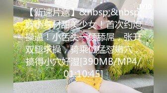 无水印[MP4/945M]1/1 女友老是肌肉酸痛带她做按摩被男技师推油大保健草逼VIP1196