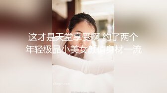 [MP4/ 2.43G] 童颜巨乳粉嫩嫩小美女太骚了情趣露出娇小玲珑肉体耀眼沸腾大叔受不了抱着啪啪