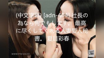 MAD-018.陈可心.倩女幽魂.兰若寺梦幻艳遇.爱豆x麻豆联合出品