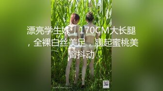 [MP4/ 1.13G] 御姐范良家眼镜妹，性感黑丝美腿，撩起裙子按摩器震穴，扛起腿一顿爆操