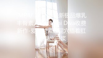 色情主播 爱潮小妹 (2)