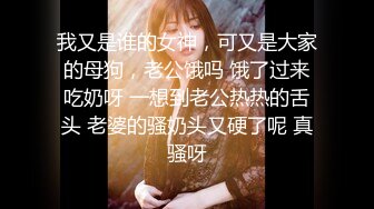 ⚫️⚫️极品厕拍，正面脸逼同框偸拍多位少女少妇方便，闷骚女的蕾丝透明内裤很性感诱人啊