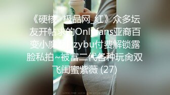 【无情的屌】今晚颜值高清纯20岁美女，神似秦岚，浅笑勾魂，花式啪啪小穴水汪汪！！