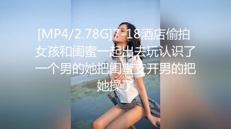 公司聚会小伙下药迷翻心仪已久的女同事带回酒店猛操她的大肥B