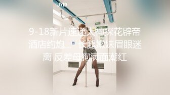 [MP4/ 129M]&nbsp;&nbsp;极品美股美女被大鸡吧后入抽插 蜂腰蜜股 这类屁屁就是用来后推的 视角感强