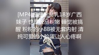 【顶级颜值❤️美艳萝莉】魔女小萝莉胸上纹了个大奶 与炮友啪啪啪啪 大屌玩具双插双穴 无套怼操爆菊 高清源码录制