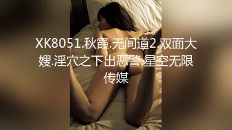 JDMY040.密友.第四十集.精东影业