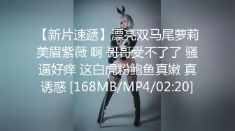 [MP4/980M]7/29最新 妹子为了赚钱买包包尺度放开了狼友们快点来弄她VIP1196