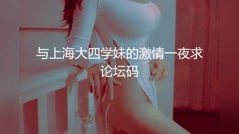 《百度云泄密》萝莉小女友和男友分手后啪啪啪视频被曝光