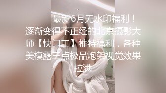 高颜值眼镜娘『大二吞精学妹』粉丝约啪，又美又骚口技精湛，被按着头猛插口爆吃精