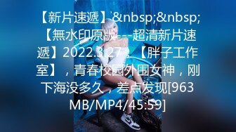 2024年1月新作【在校大一学妹】校花级女神，倒是第一次看见，清秀乖乖女，穴奶必然上品，粉嫩可口惹人爱 (5)