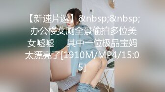 [MP4/1.23G]2024年换妻大神【12316757_Qizhi】娇妻绝版福利 娇妻老公情人三人行其乐融融