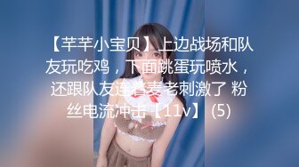 蜜桃传媒 PMC-027 年轻女教师勾引学生 让老师性欲高涨的致富秘方 蜜桃女神 白允儿