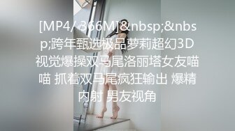 [MP4]STP29322 國產AV 麻豆傳媒 MCY0116 強上同學的網紅妹妹 蘇念瑾 VIP0600