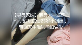 李寻欢探花高颜值黑色外套大奶妹子，黑色网袜特写手指快速扣逼后入猛操1