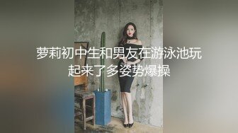 豐臀巨乳騷妻黑絲高跟口硬雞巴無套女上位