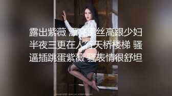 [MP4/ 1.01G] 清纯邻家姐姐，‘为什么我可以约呢，因为我不谈恋爱不结婚，所以玩得比较开’