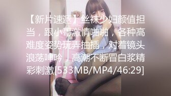 [MP4]✿堕落少女✿ 加拿大华裔海外留学生 ▌小水水 ▌超敏感体质浪穴喷涌 阴蒂高潮疯狂颤动潮吹 扭动的身躯巅峰高潮