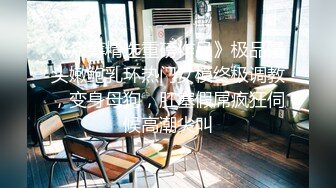 小吃店女厕蹲守几位美女嘘嘘主角对应影片露鲍 露毛声音清晰绝对超爽 (5)