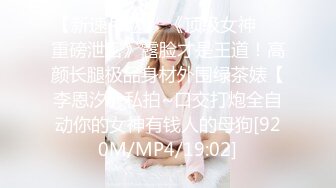 《重磅收费精品福利⭐》入会粉丝团专属91露脸反差女神网红【小蓝】的性福生活无水全收录高颜特骚身材又好撸点很高 [2330M/MP4]