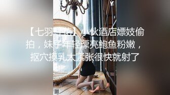 [MP4]嗲嗲超会诱惑气质美女！性感睡衣大红唇！表情很魅惑，偶尔看下穴