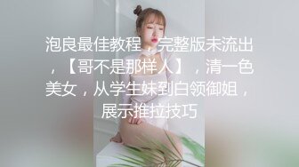 调教小骚逼给他送尿尿