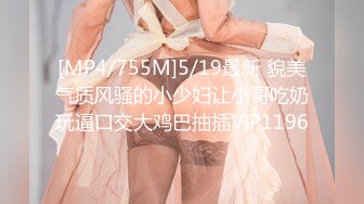 [MP4/380MB]91大神健身教练酒店约炮 深圳高级化妆品专柜导购美女姐姐深吻调情抠逼淫叫