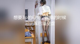 情趣酒店偷怕四眼仔和漂亮女同事啪啪骚货的叫床呻吟很大