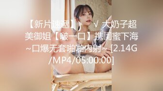 [MP4]专注高质量人妻，返场呼声超高的美少妇，大长腿，风情万种