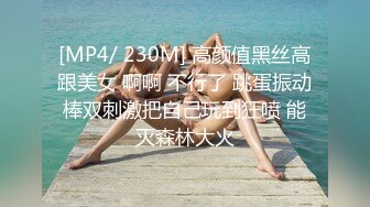 [MP4]STP26839 嫩乳萝姬苗条身材淫荡00后小姐姐▌妮酱 ▌洛丽塔白丝喵女 阳具速插极湿白虎 强烈快感羞耻放尿 VIP0600