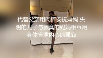 骚妻挨操发视频给老公看