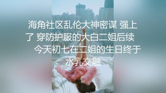 自录无水~蜜桃臀女神~P3【哔婢女卡】蜜桃臀~骚舞扭动~抖臀抖胸不断~抠逼大屁股自慰【27V】  (10)