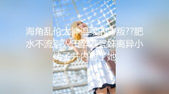 《魔手外购秘极品CP》厕拍达人潜伏女厕独占坑位隔板缝逼脸同框现场实拍多位小姐姐方便，极品肉丝美腿高颜美女擦逼的动作都好看 (3)